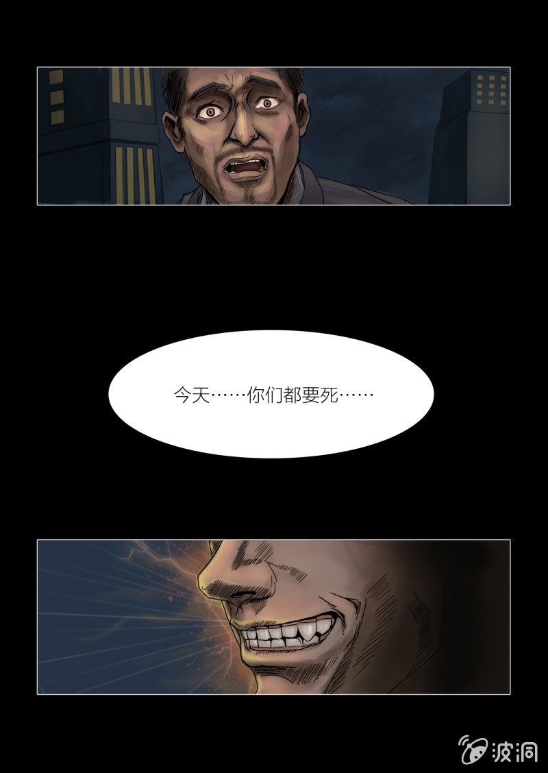 第十五话23
