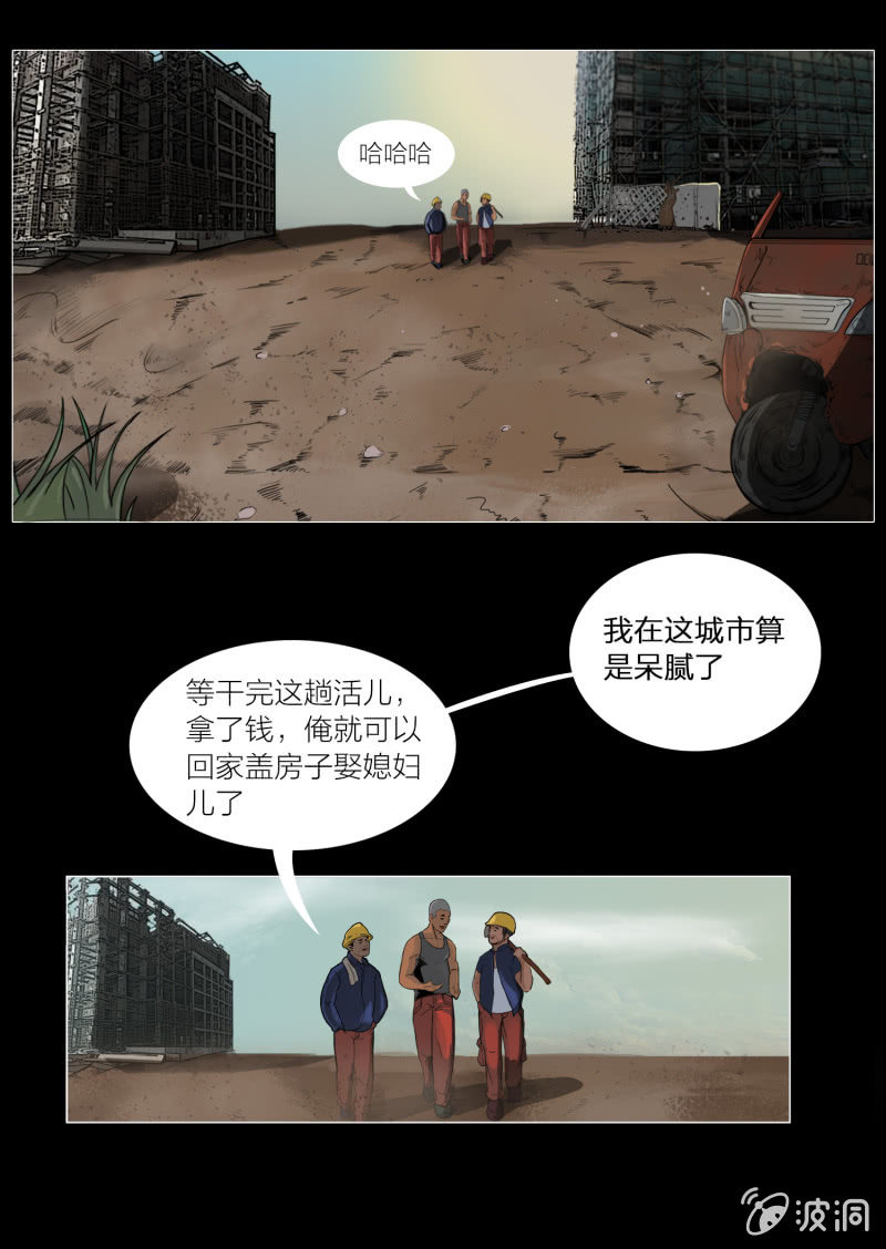 第六话15