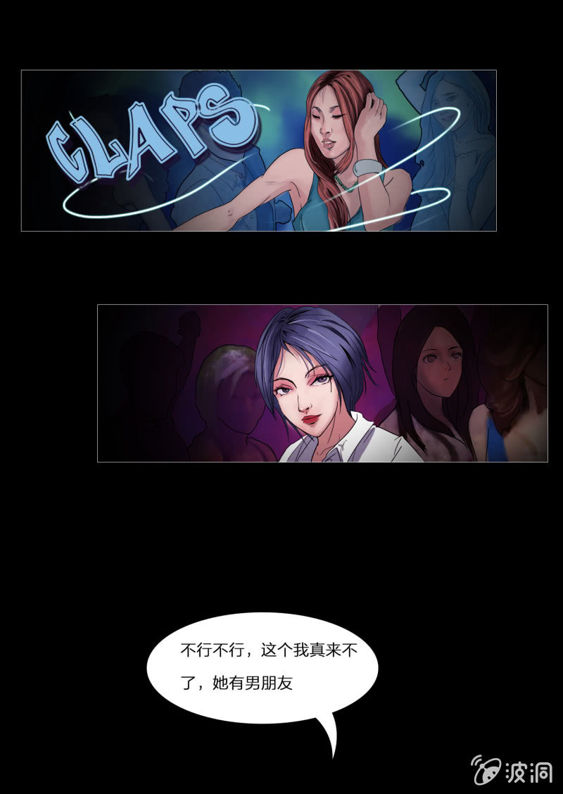 第四话28