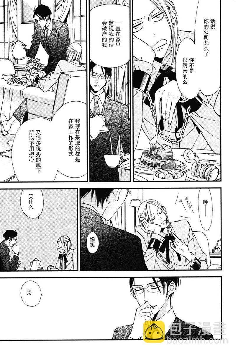 第5话6