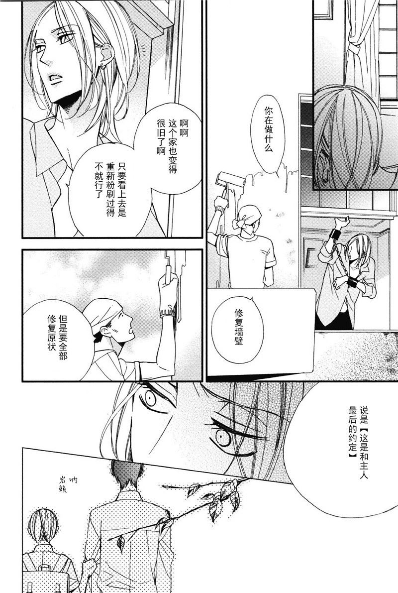 第6话7