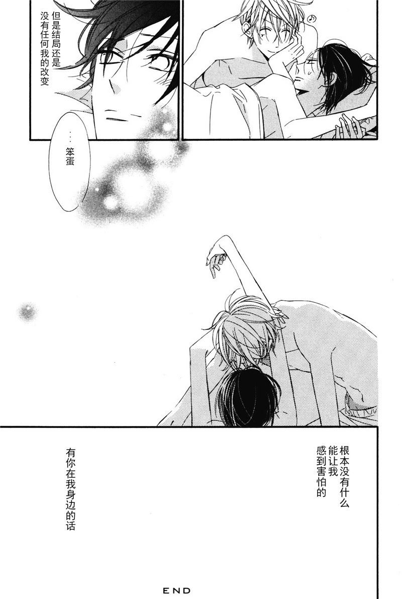 第21话5