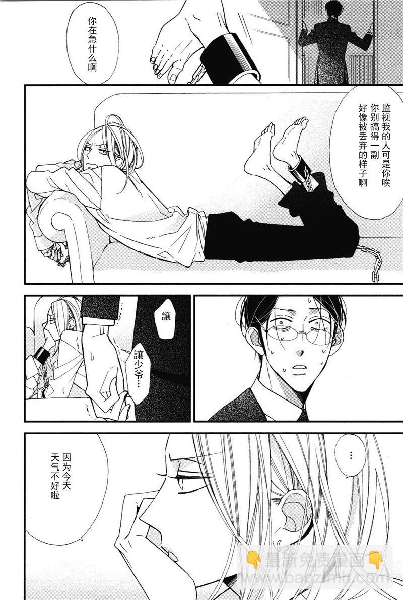 第9话4