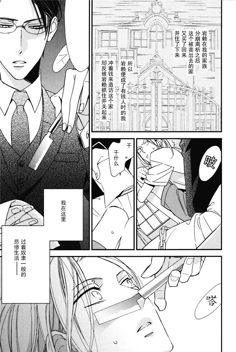 第5话2