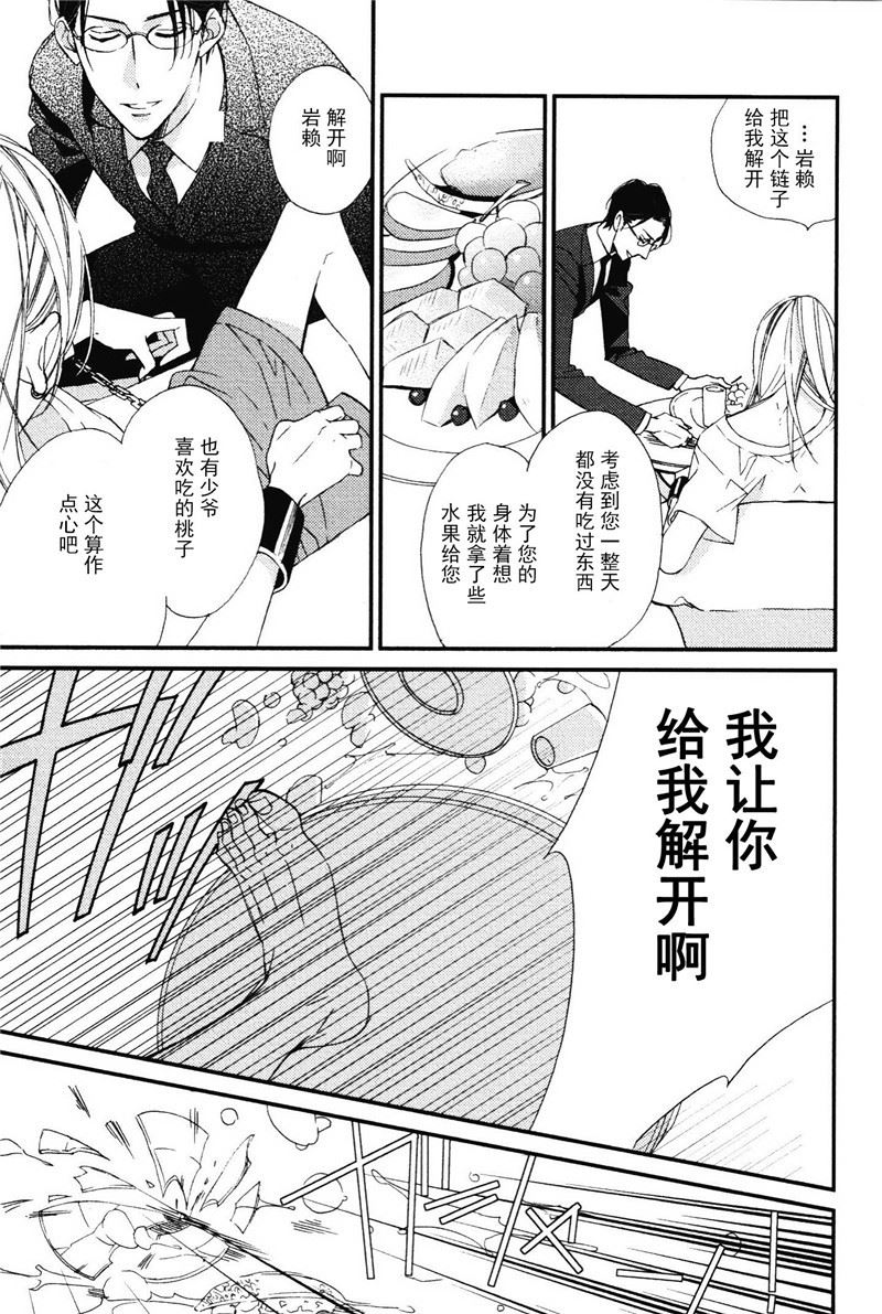 第3话0