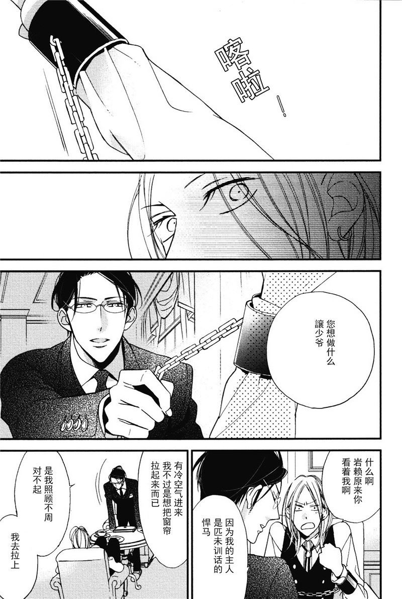 第8话2