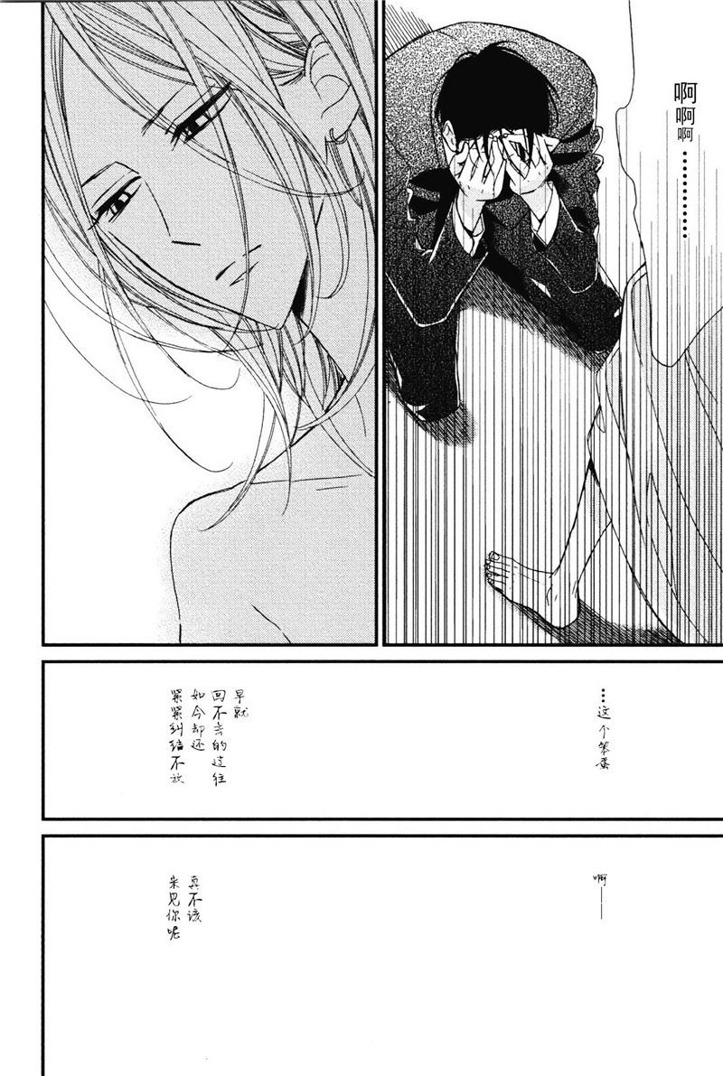 第4话6