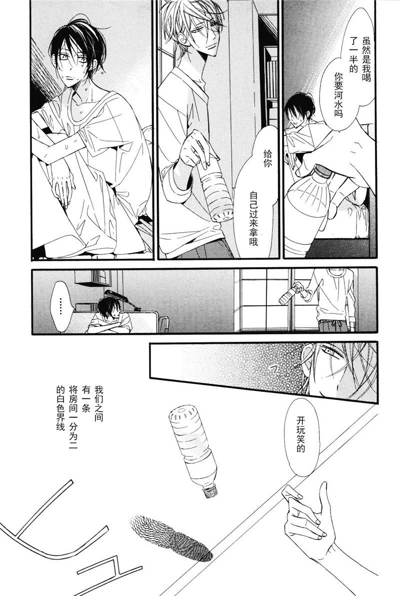 第17话6
