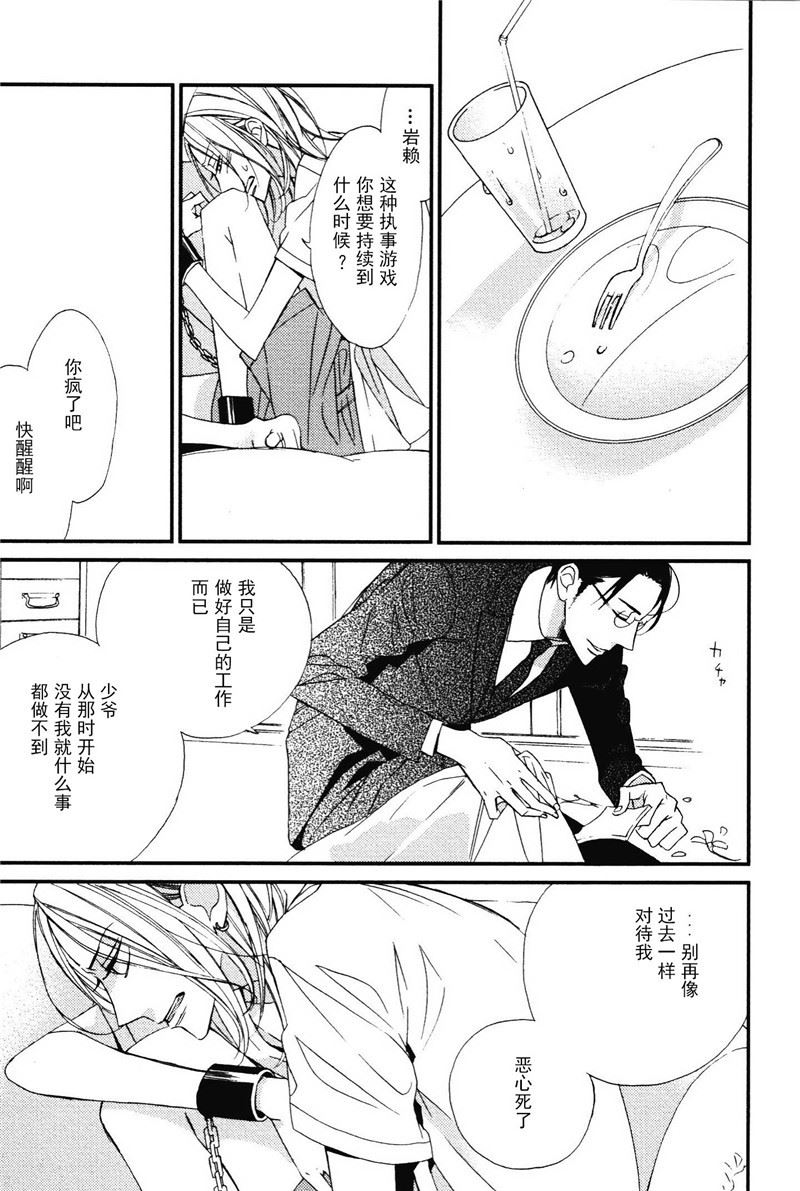 第3话4