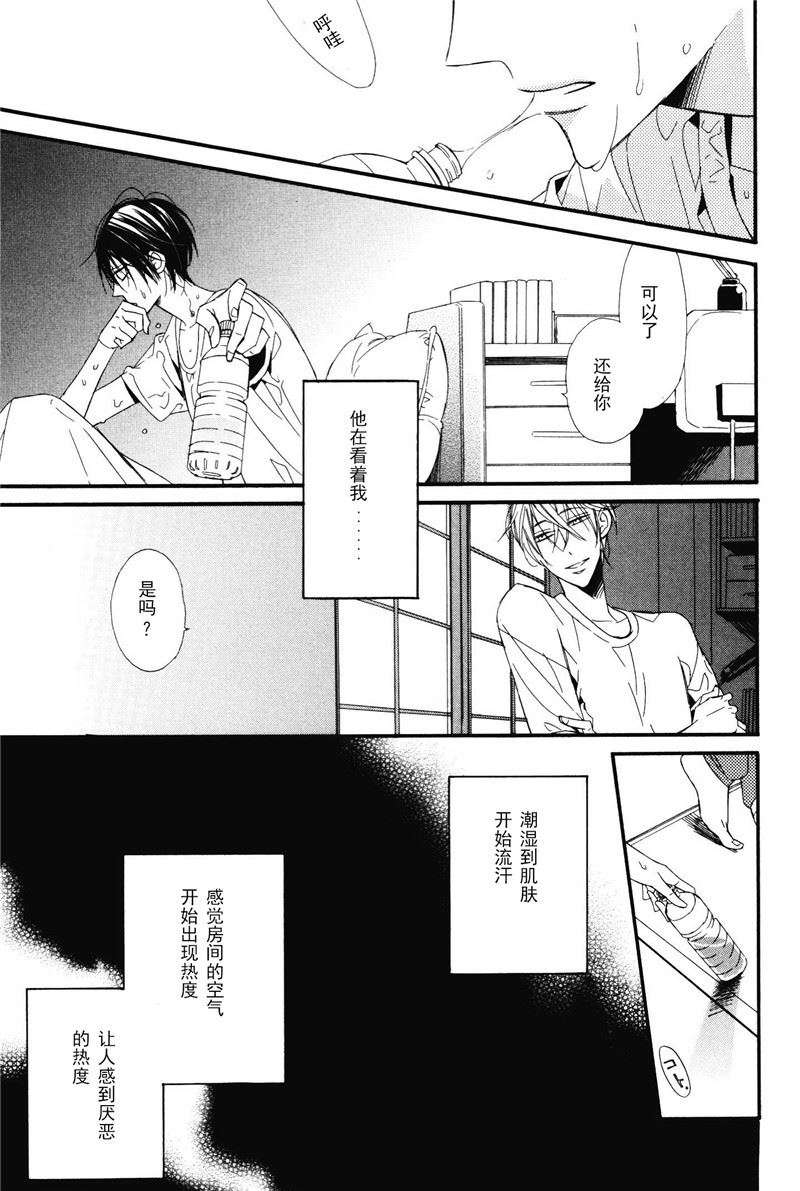 第18话0
