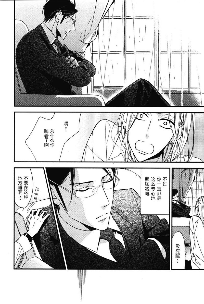 第9话0