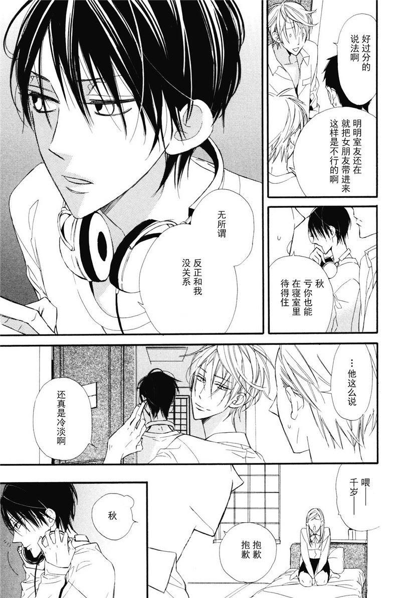 第14话4