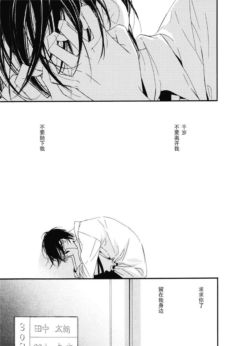 第19话2