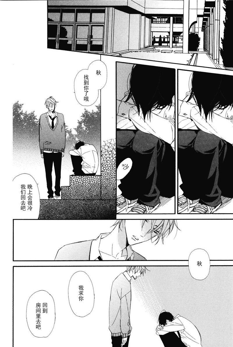 第16话5