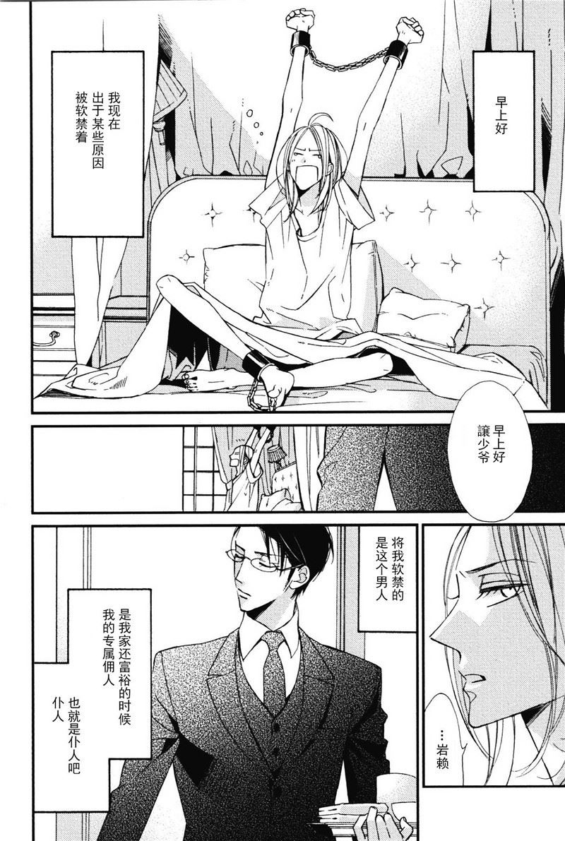 第5话1