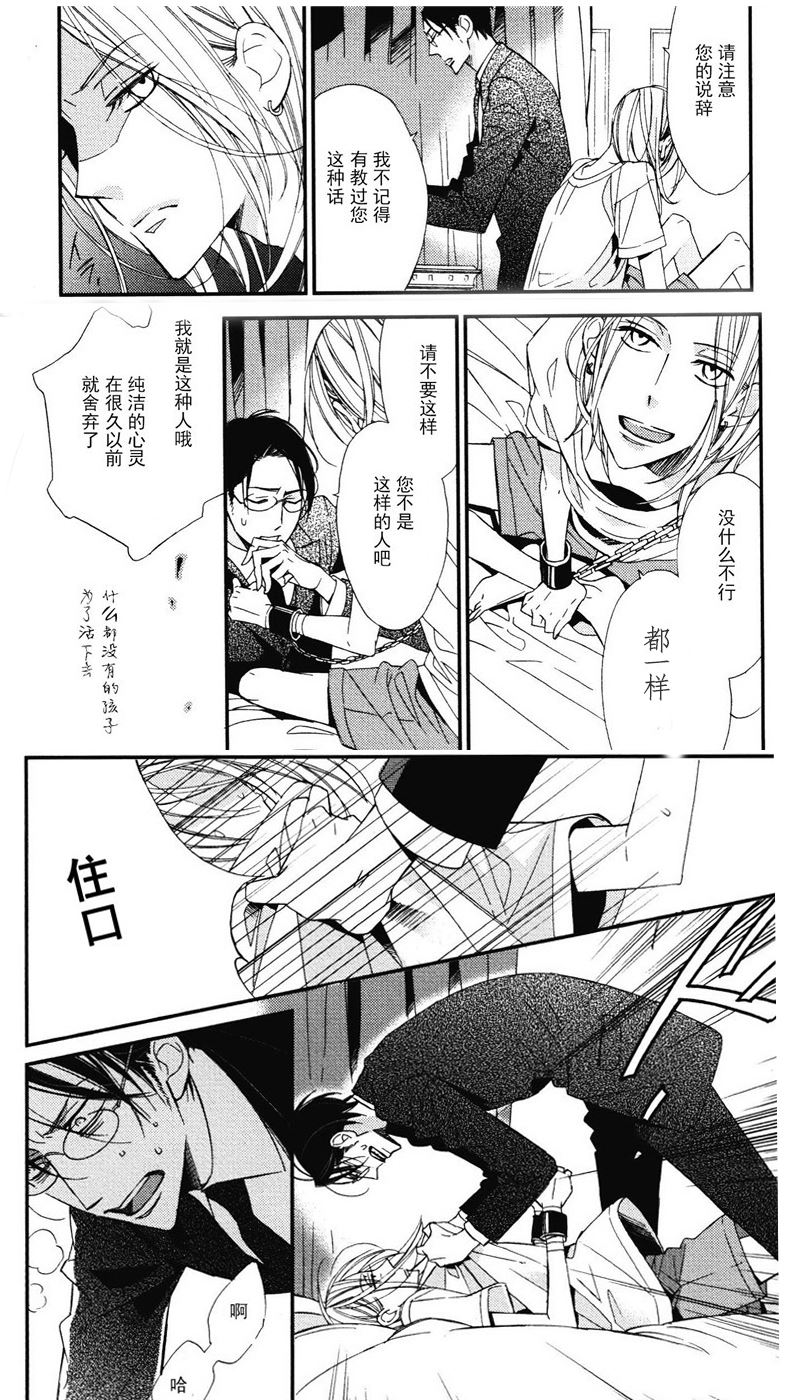 第4话0