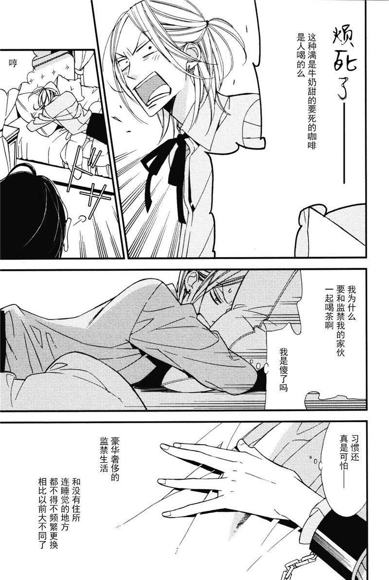 第6话0