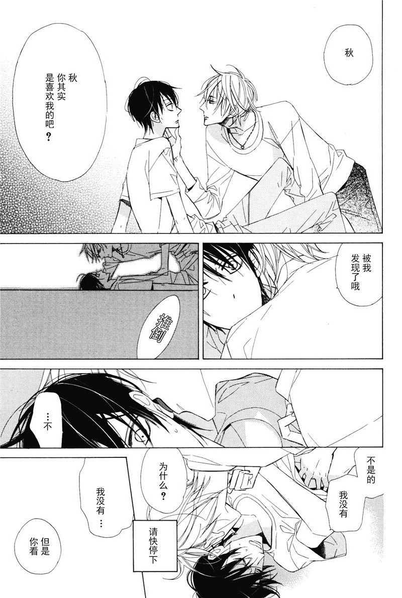 第16话2