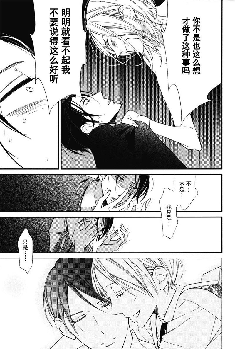 第4话5