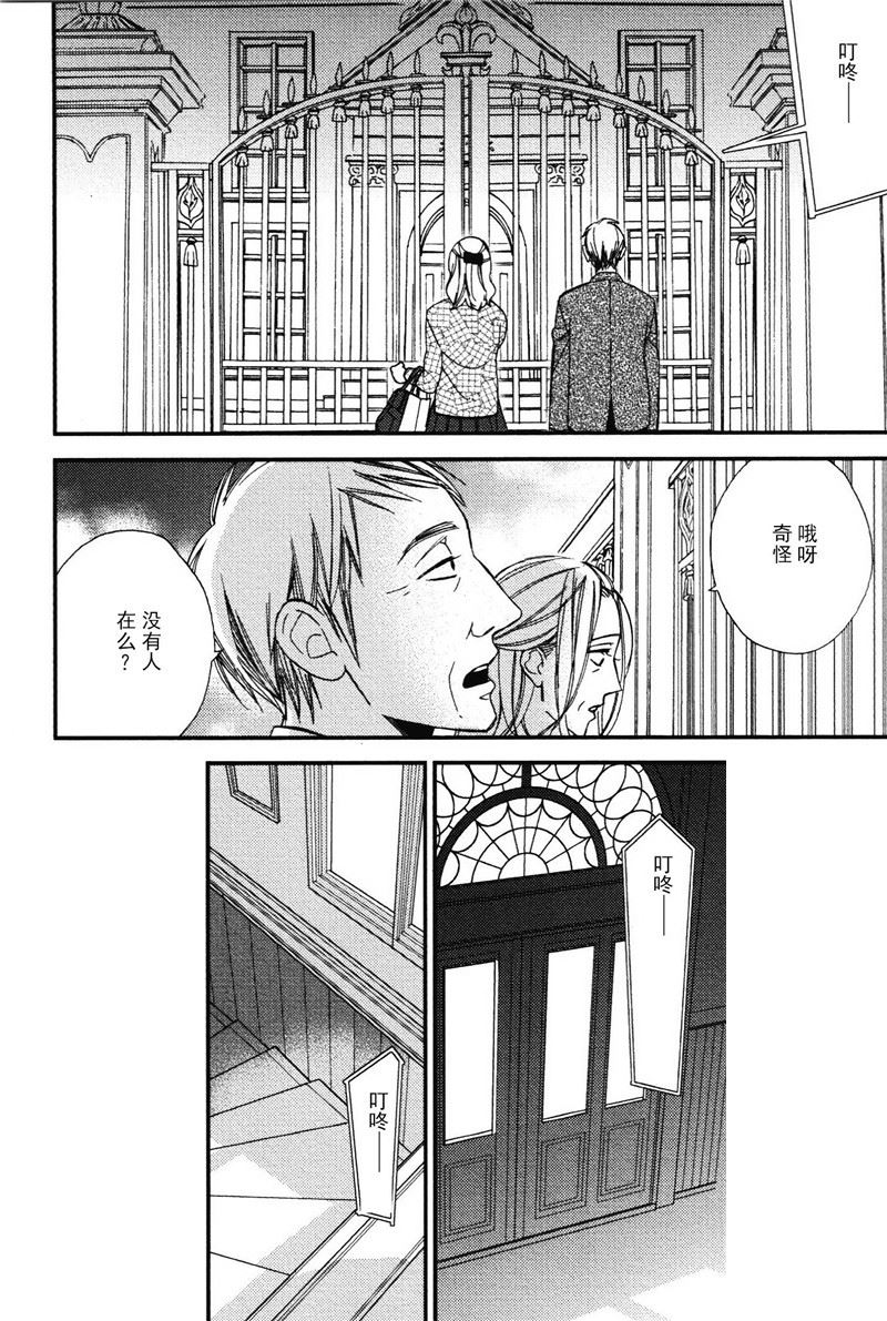 第7话4