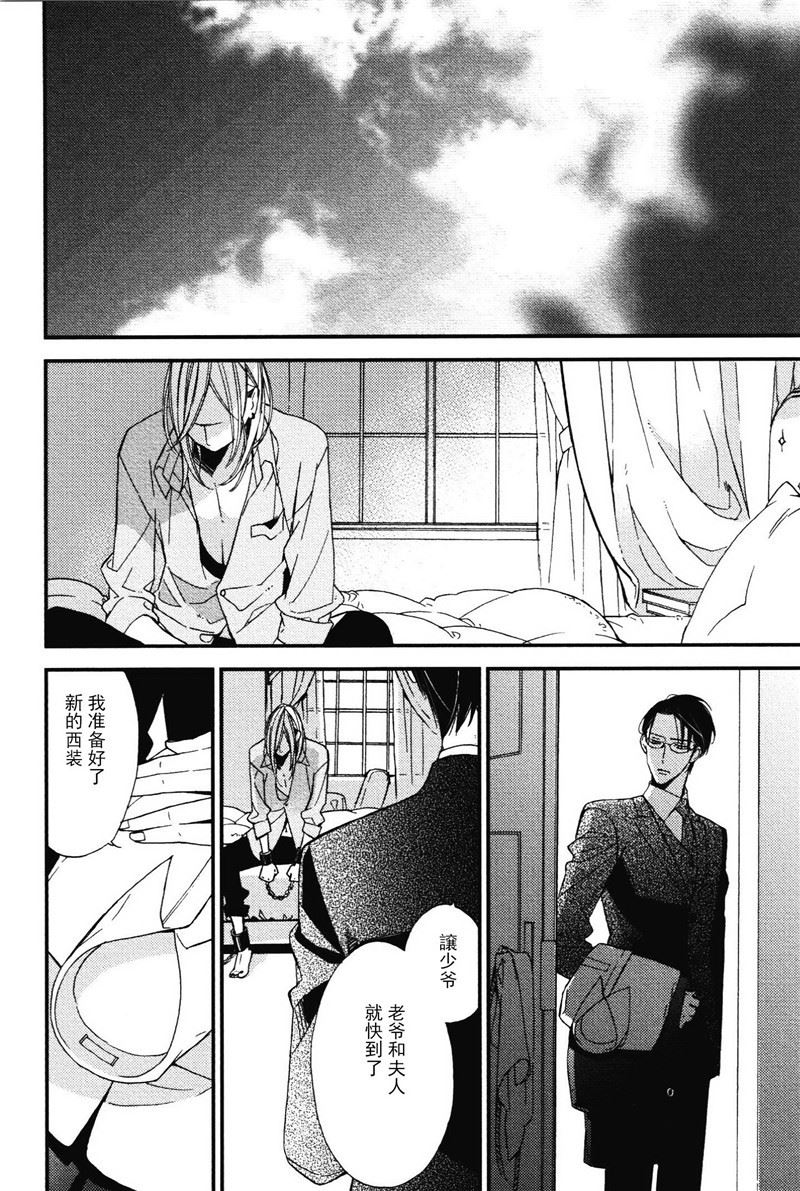 第7话0
