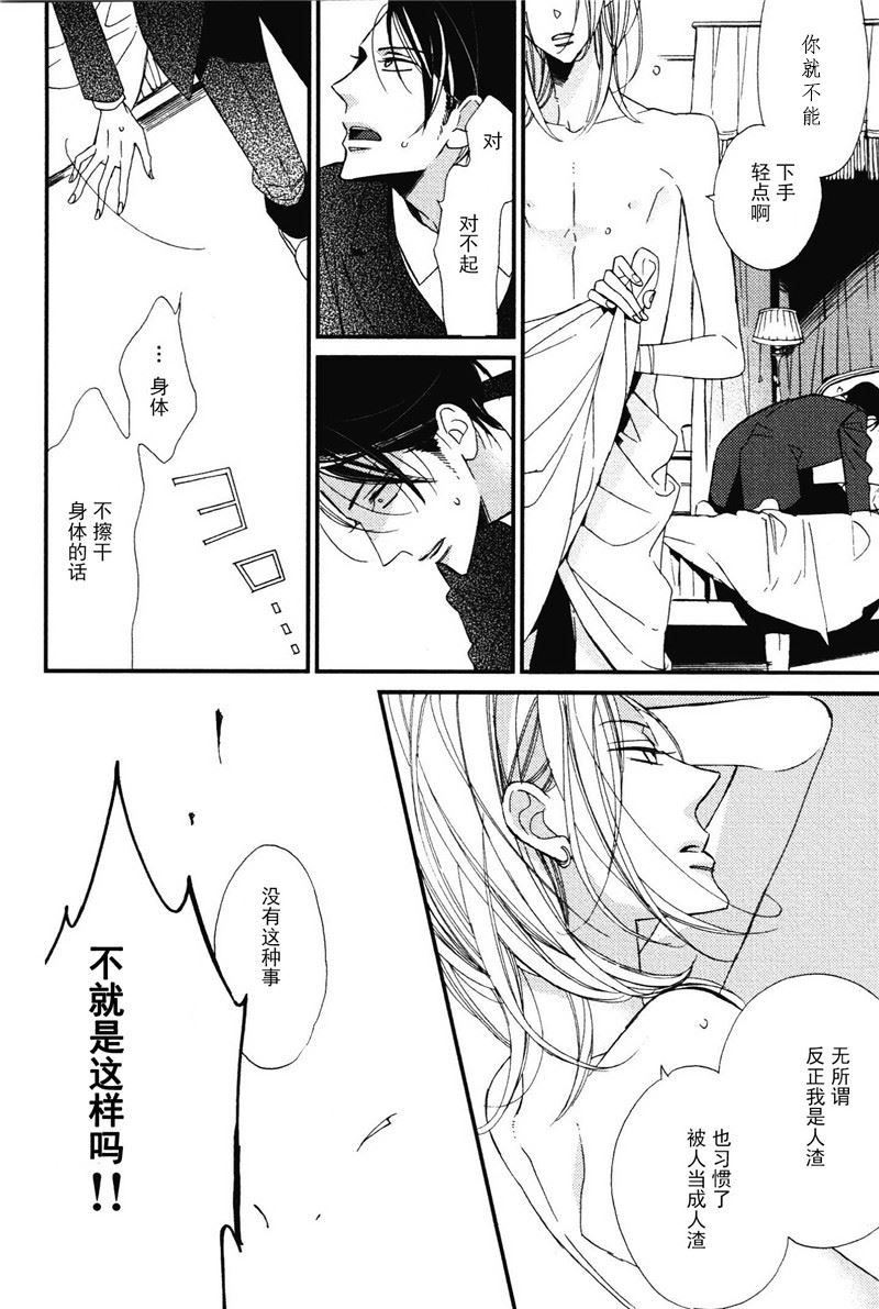 第4话4