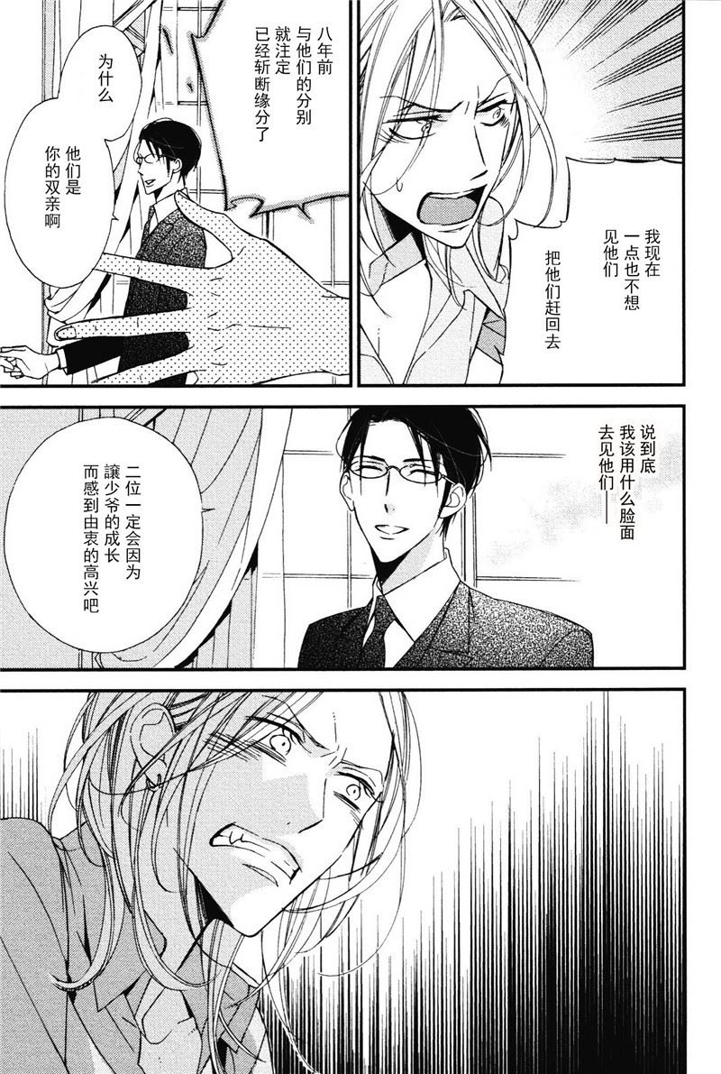 第6话4