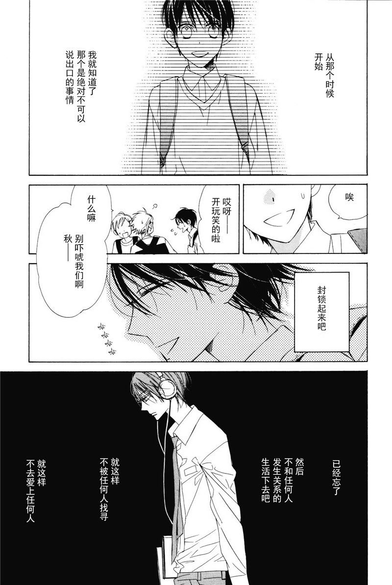 第17话2