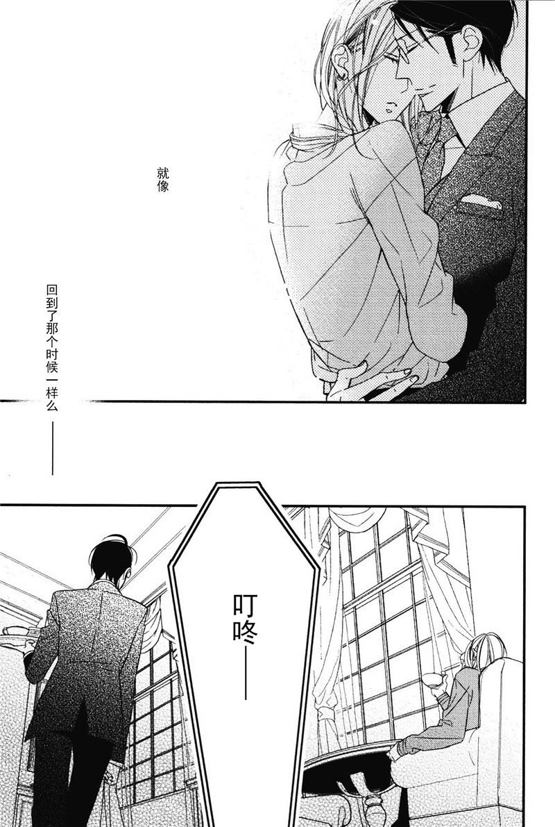 第9话7