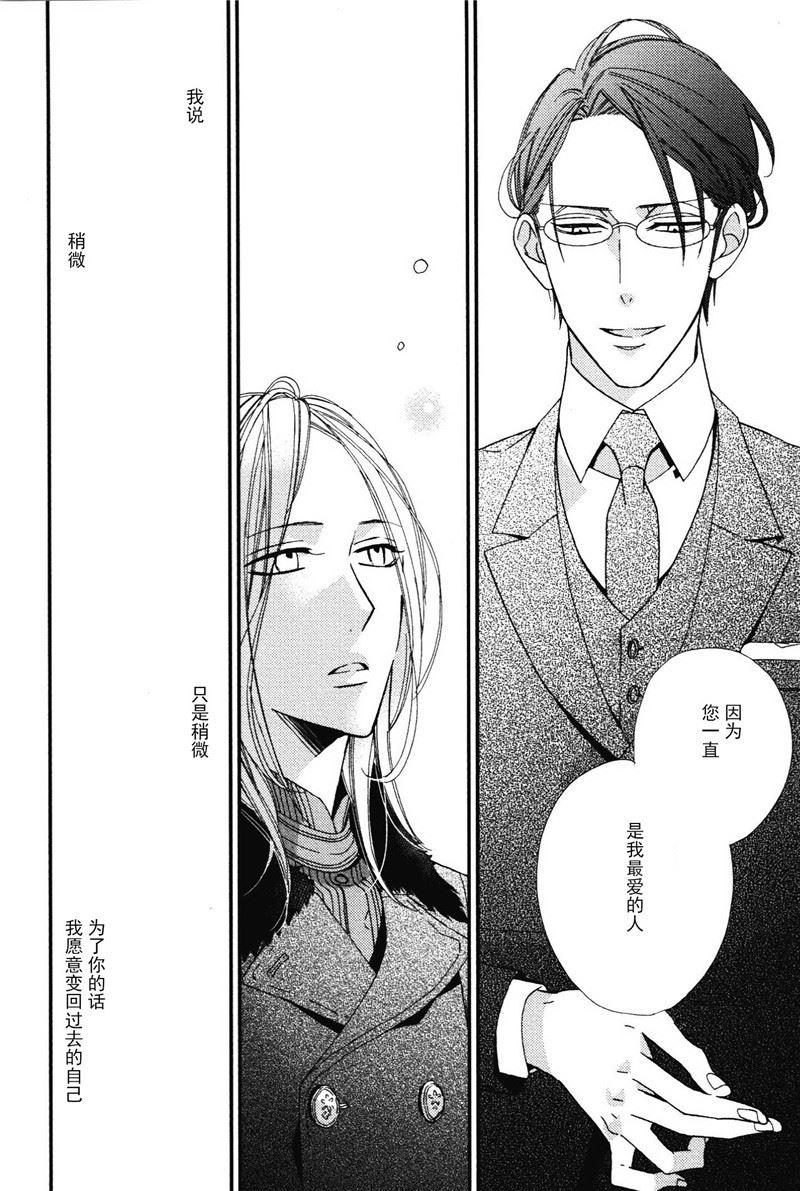 第10话6