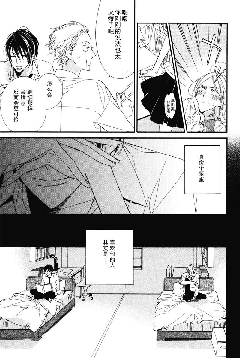 第18话4