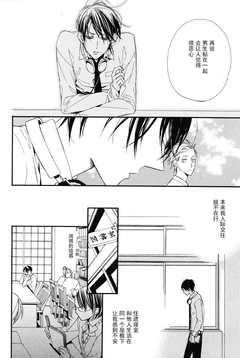 第15话1