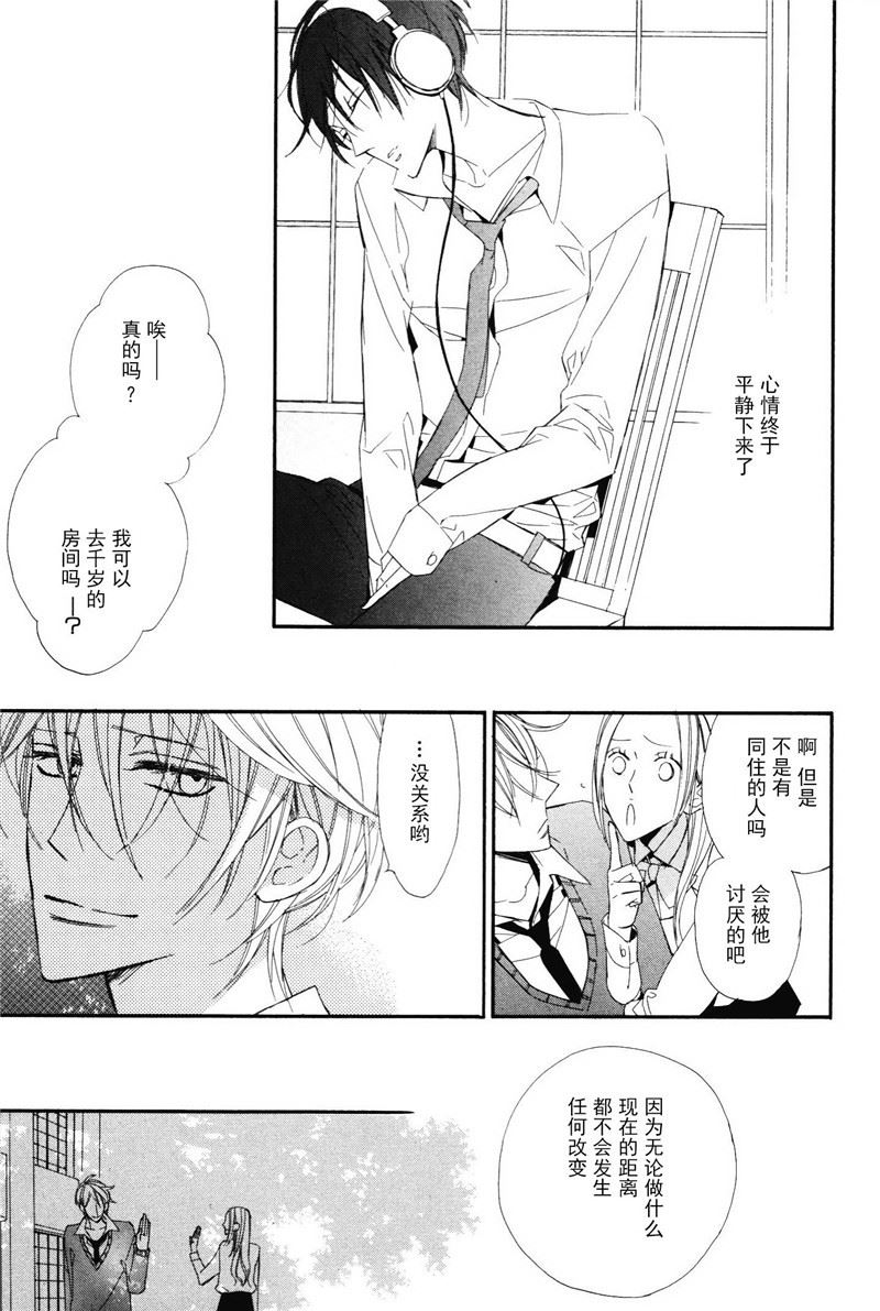 第15话2