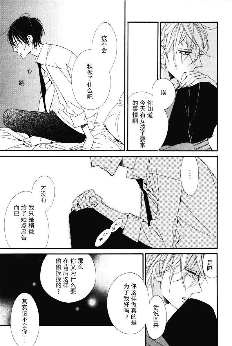 第18话6