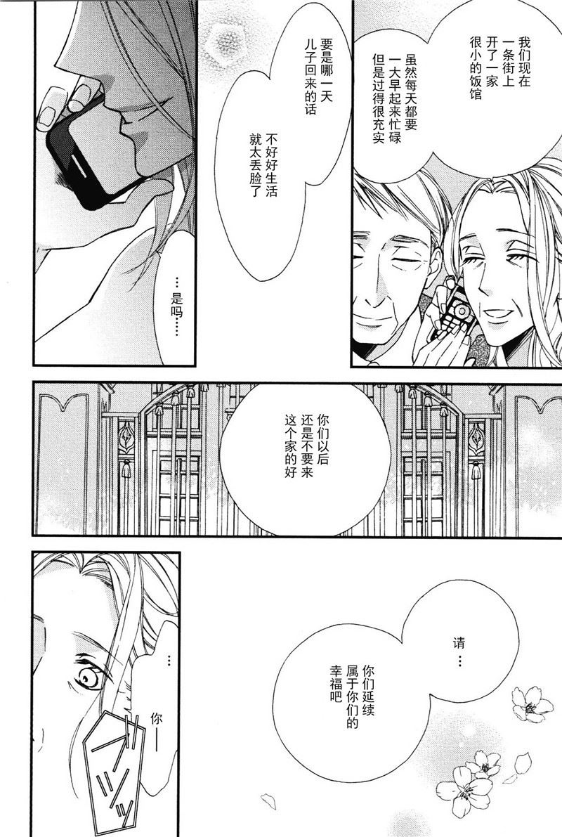 第7话6