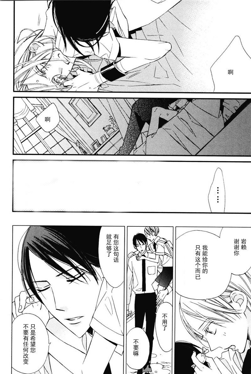 第4话2
