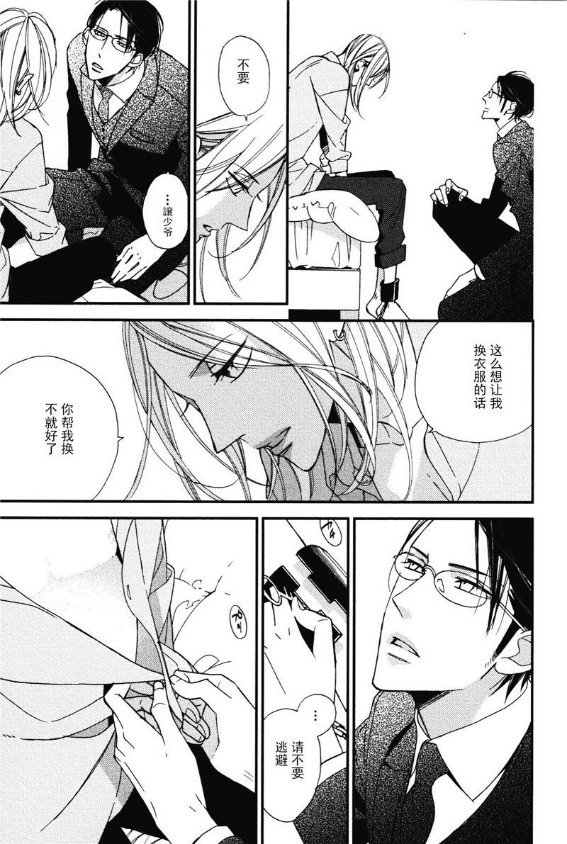 第7话1