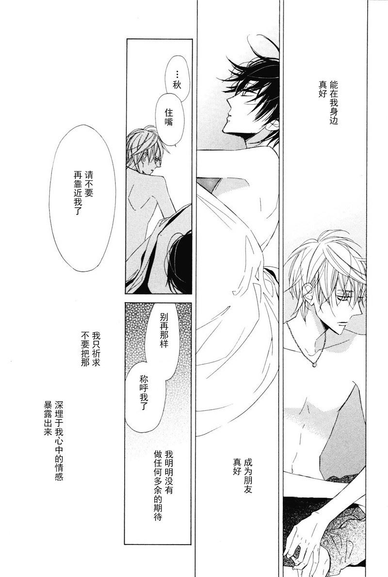 第16话4