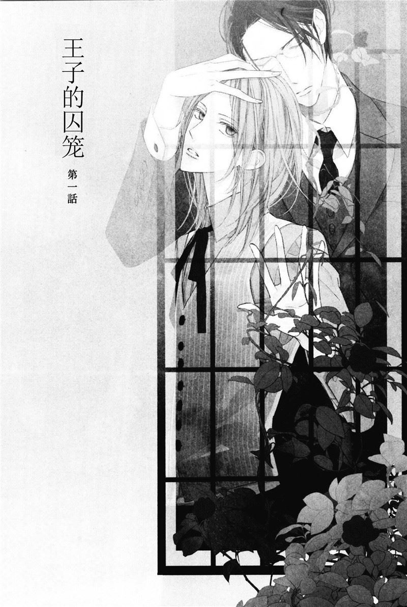 第1话1
