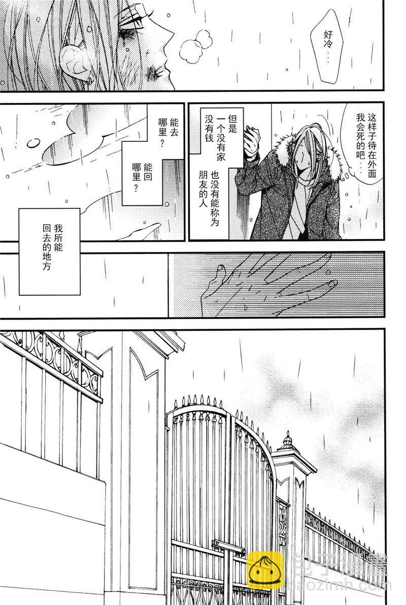 第11话7
