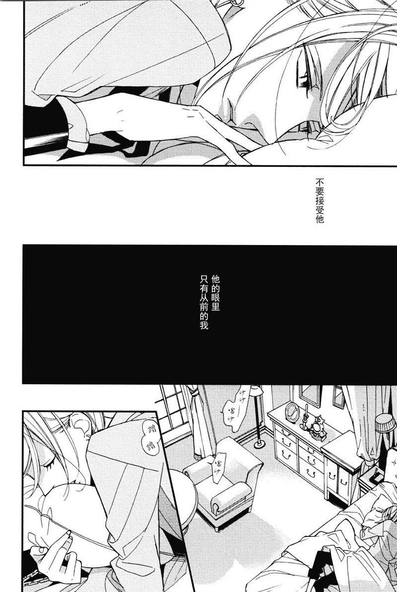 第6话1