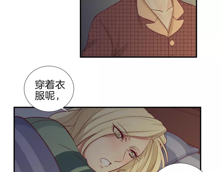 第21话 取暖79