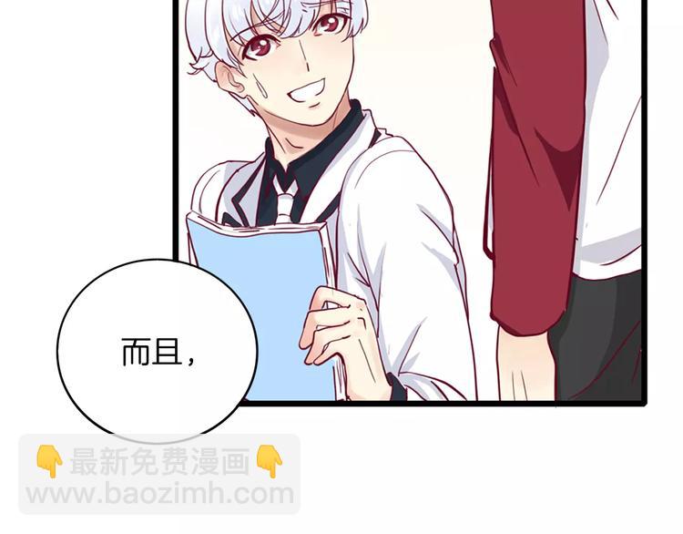 第3+4话 大魔王室友107