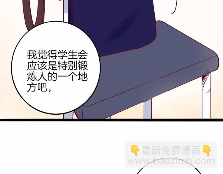 第3+4话 大魔王室友162