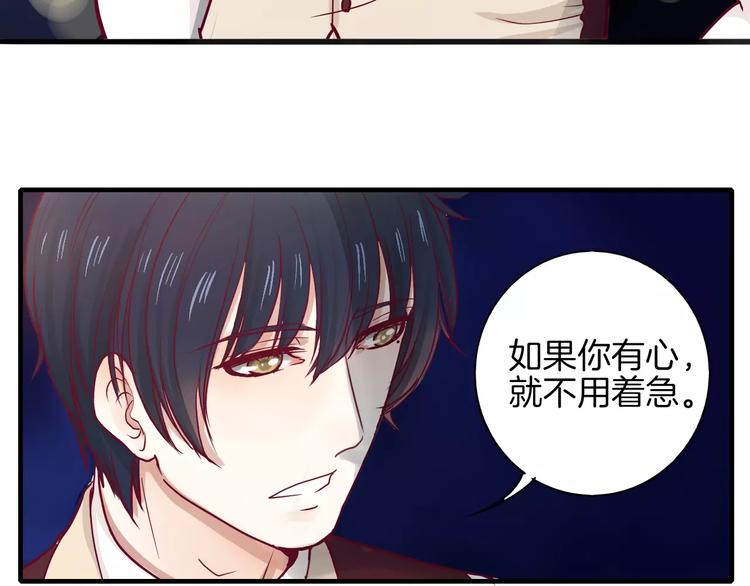 第8话 烟花65
