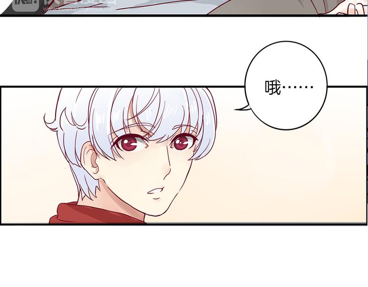 第2话 高冷室友55