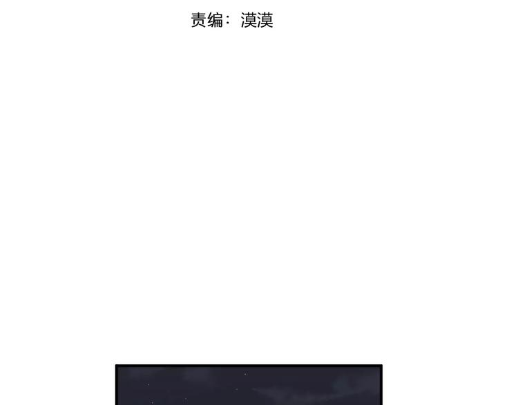第18话 不要再见他了3