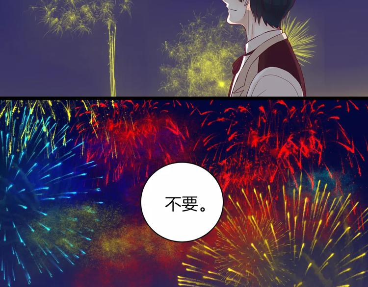 第8话 烟花114