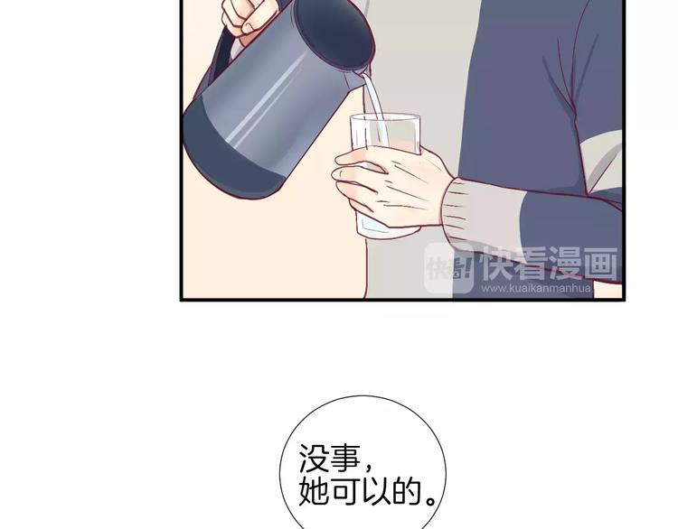 第25话 相依为命64