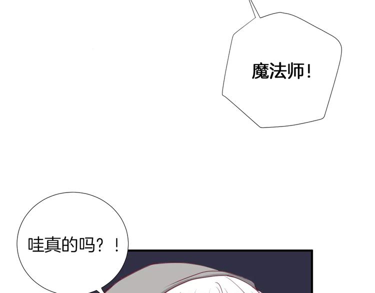番外 辛蒂蕾拉的剧场（2）15